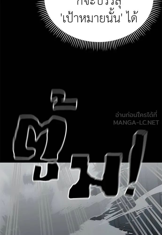 หน้า 55 จาก 181