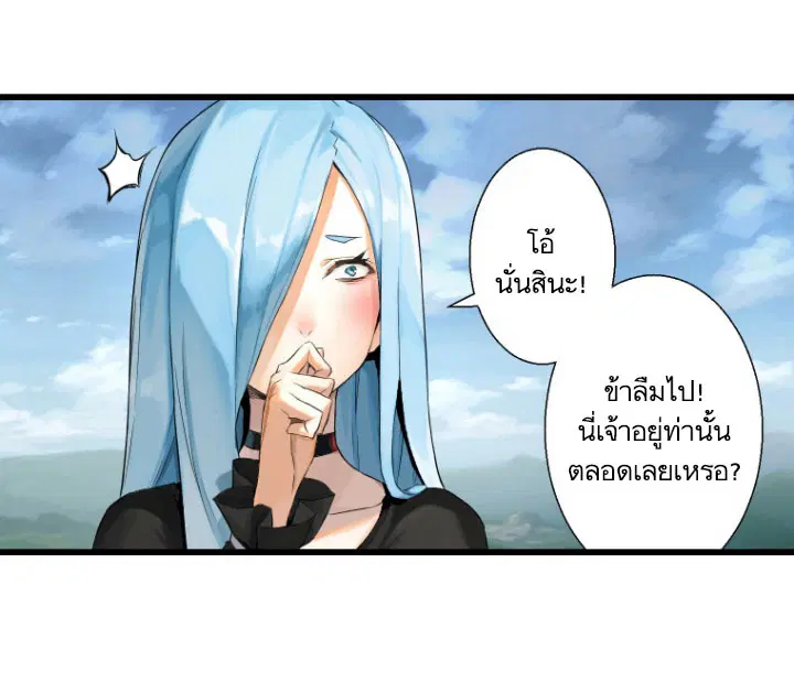 หน้า 54 จาก 81