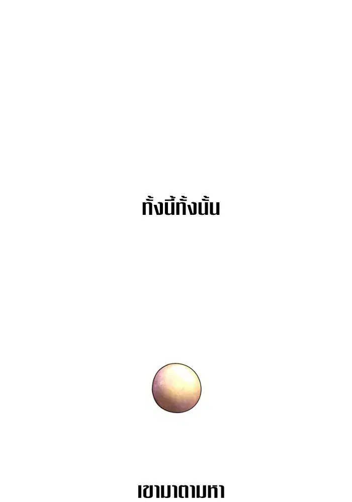 หน้า 83 จาก 187