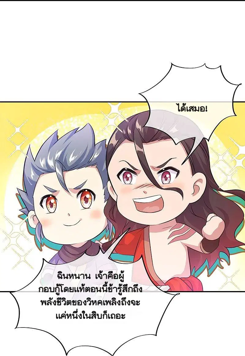 หน้า 21 จาก 53