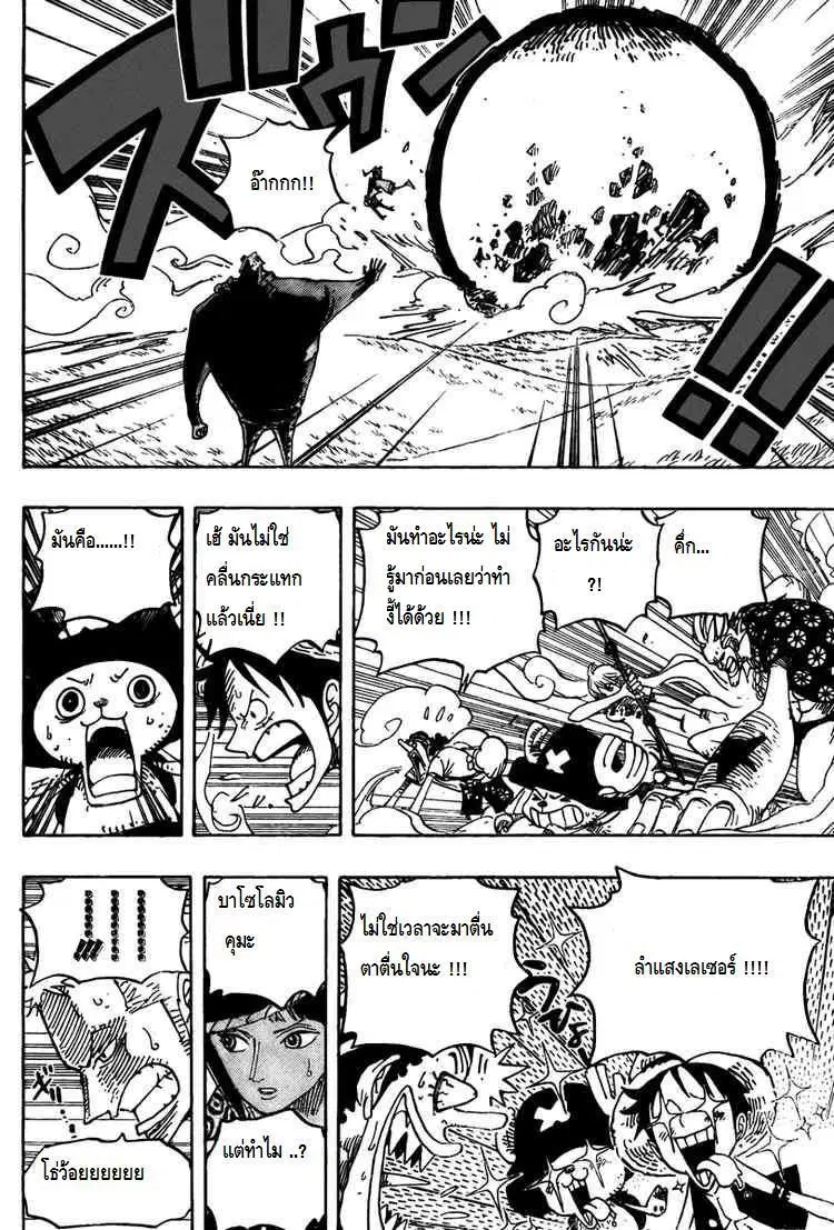 หน้า 16 จาก 19