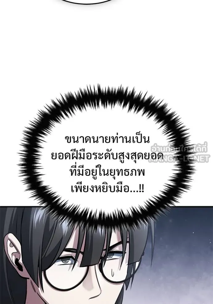 หน้า 18 จาก 121
