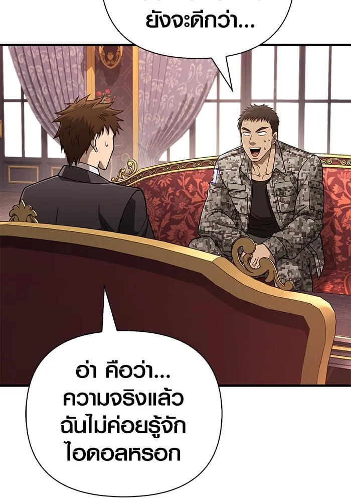 หน้า 41 จาก 183
