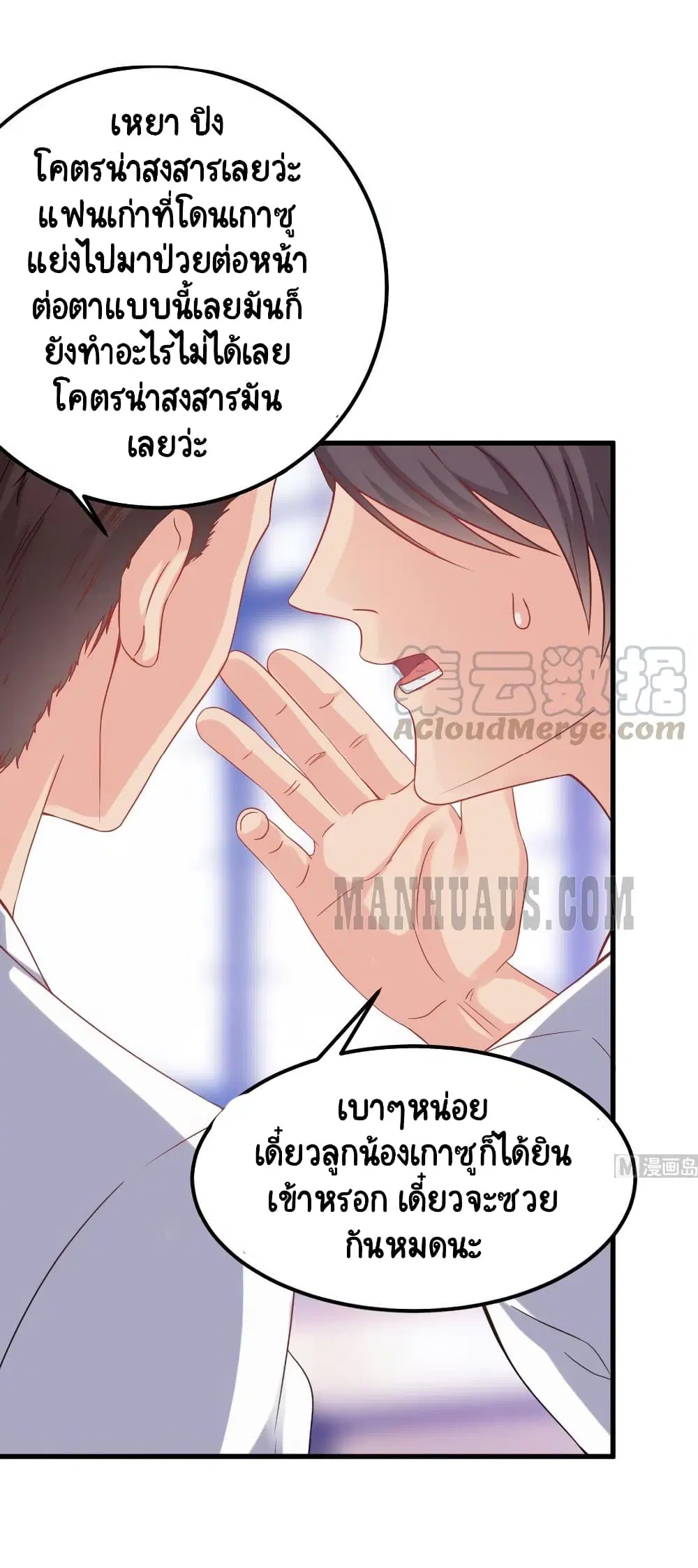 หน้า 15 จาก 16