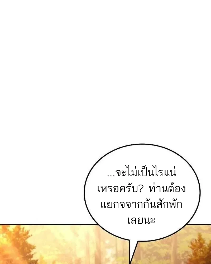 หน้า 94 จาก 165