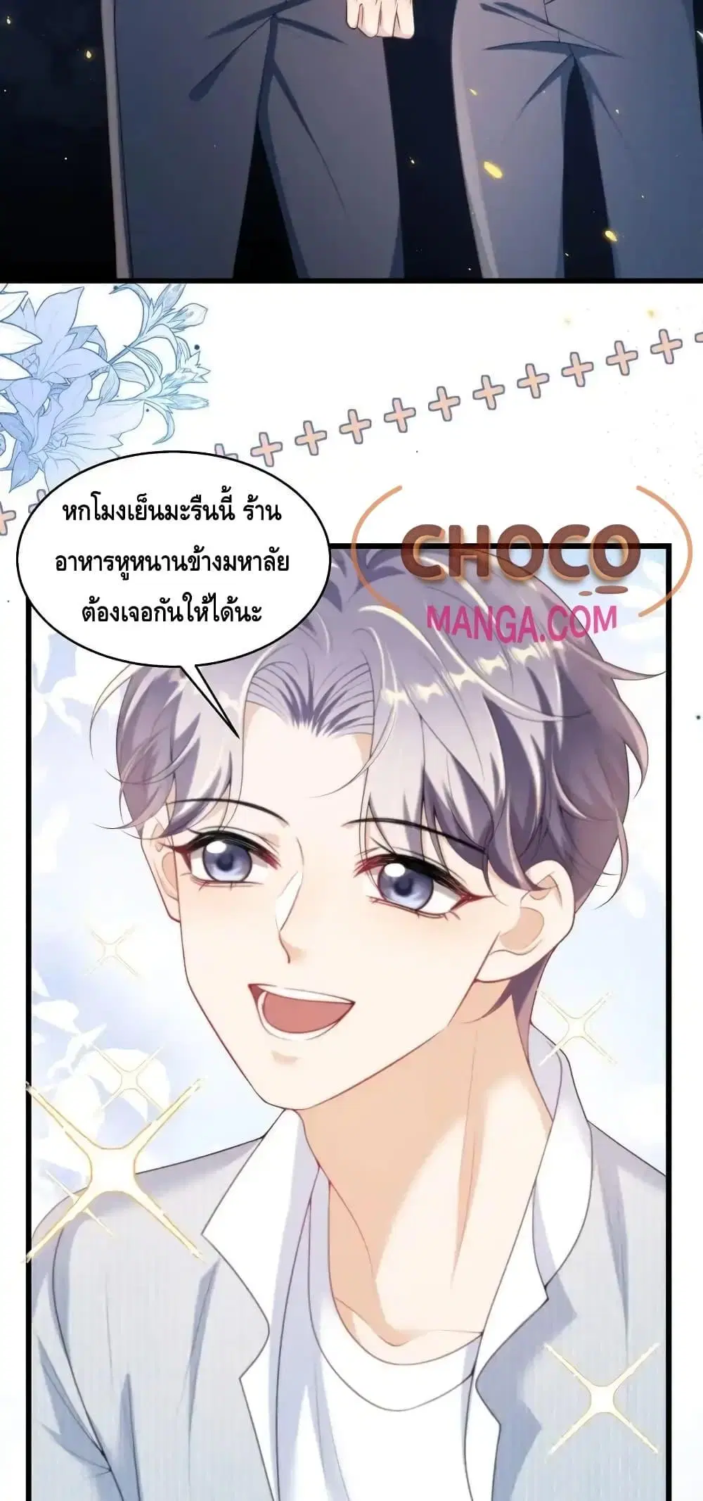 หน้า 22 จาก 32