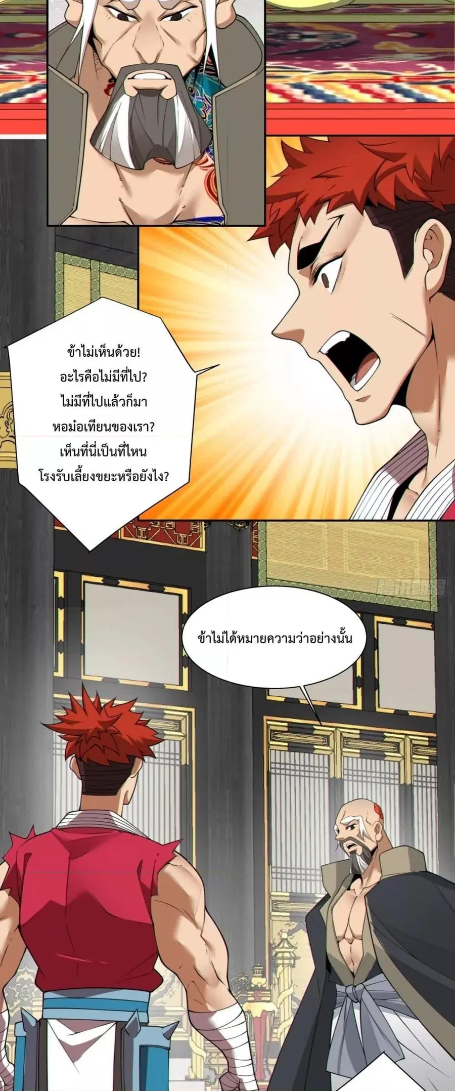 หน้า 17 จาก 32