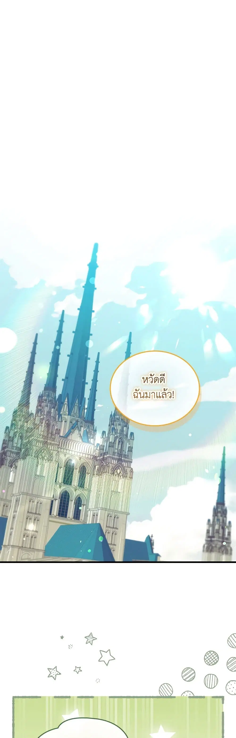 หน้า 2 จาก 39