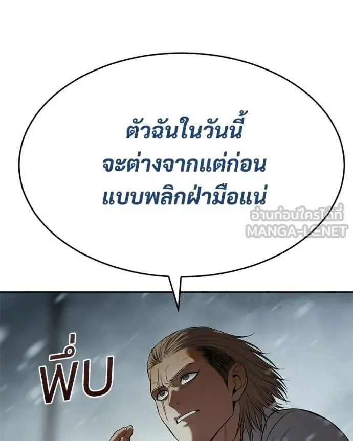 หน้า 149 จาก 211