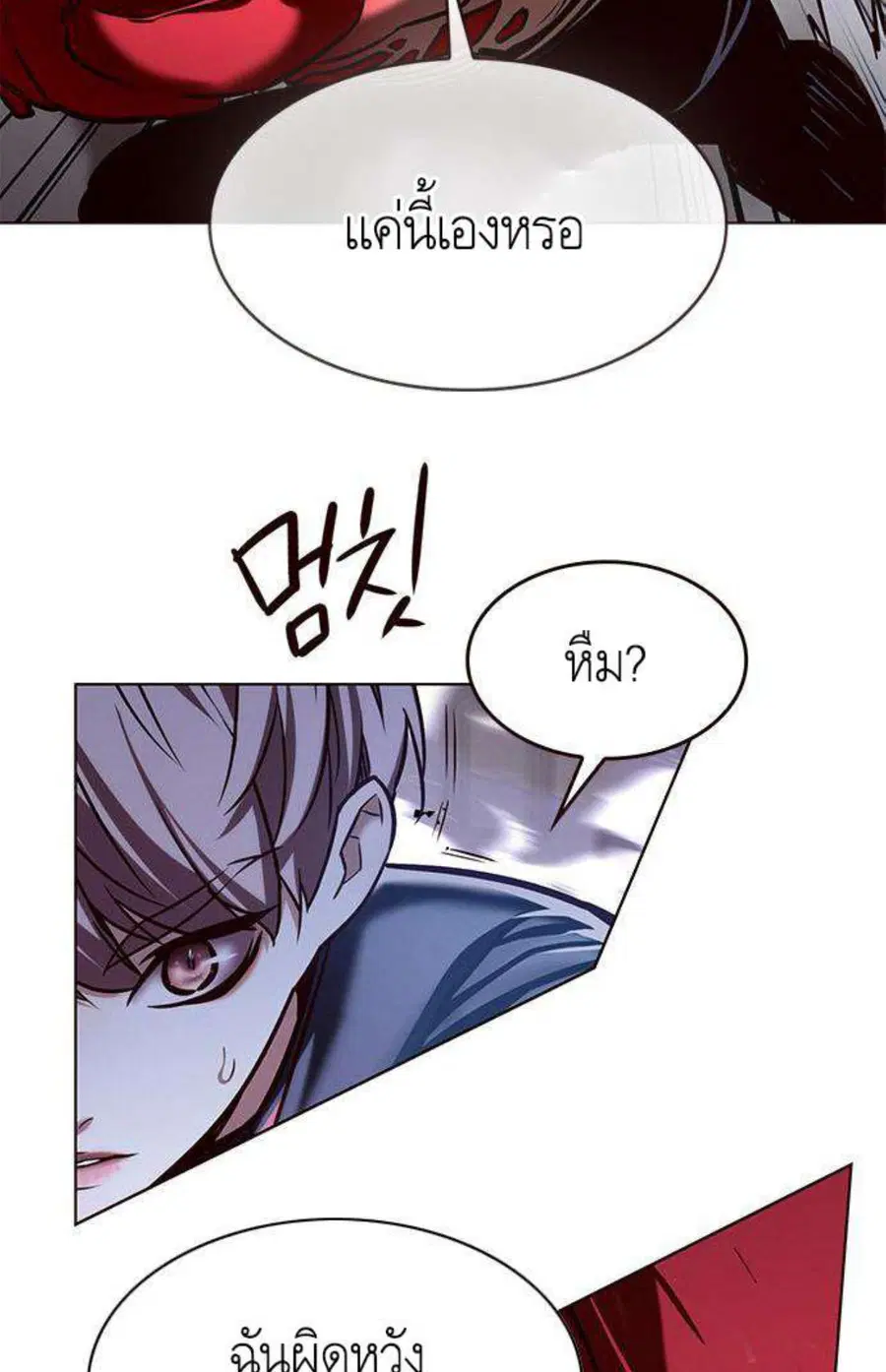 หน้า 52 จาก 120