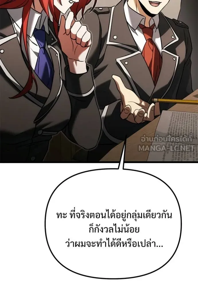 หน้า 45 จาก 166