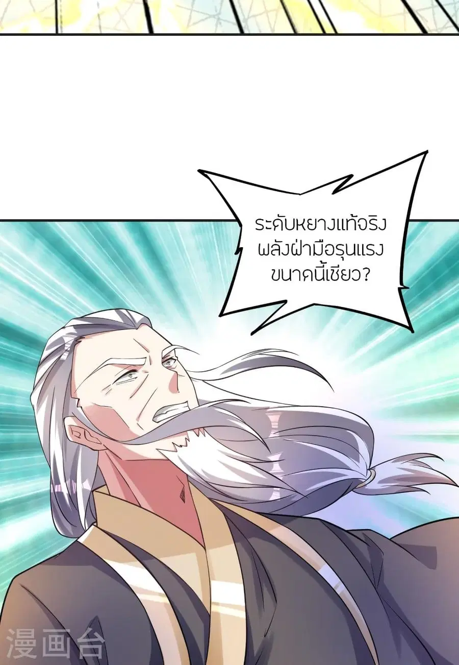 หน้า 15 จาก 71