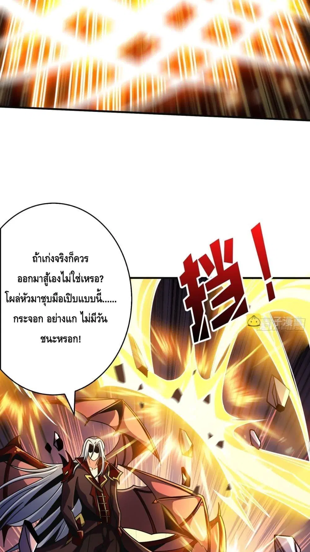 หน้า 3 จาก 42
