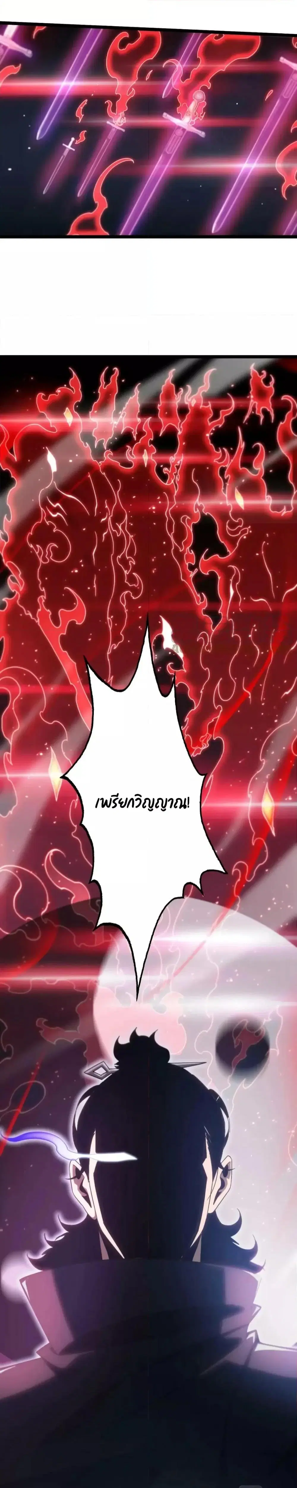 หน้า 37 จาก 46