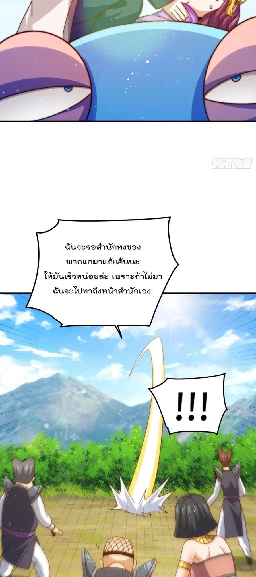 หน้า 9 จาก 52