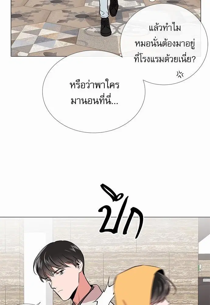หน้า 10 จาก 65