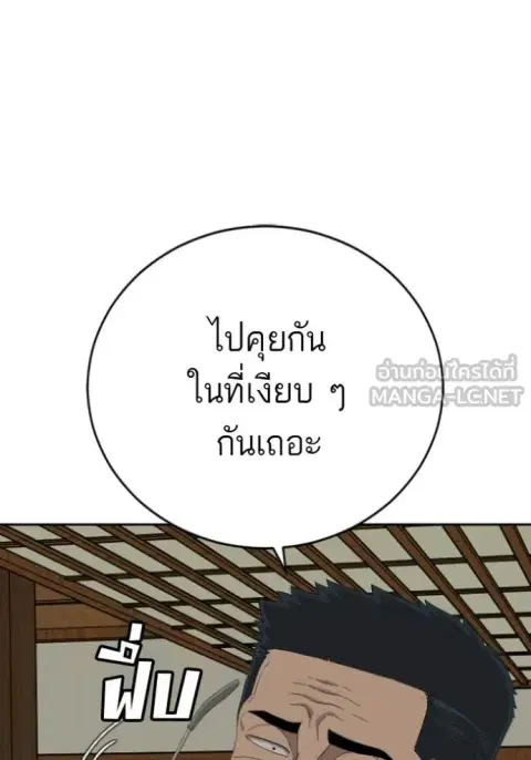 หน้า 62 จาก 140