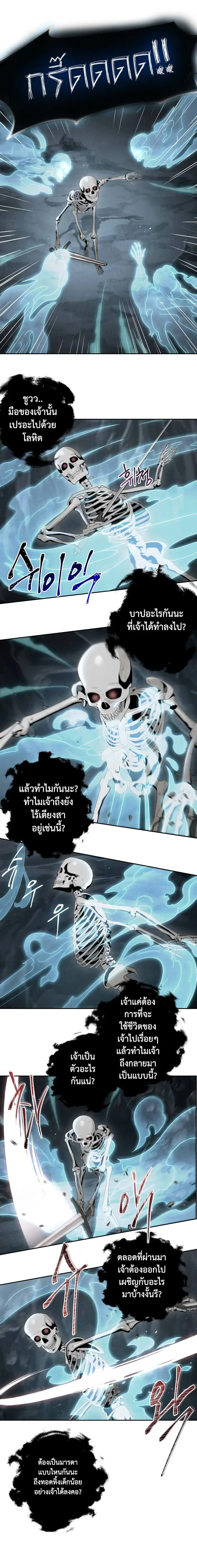 หน้า 10 จาก 19