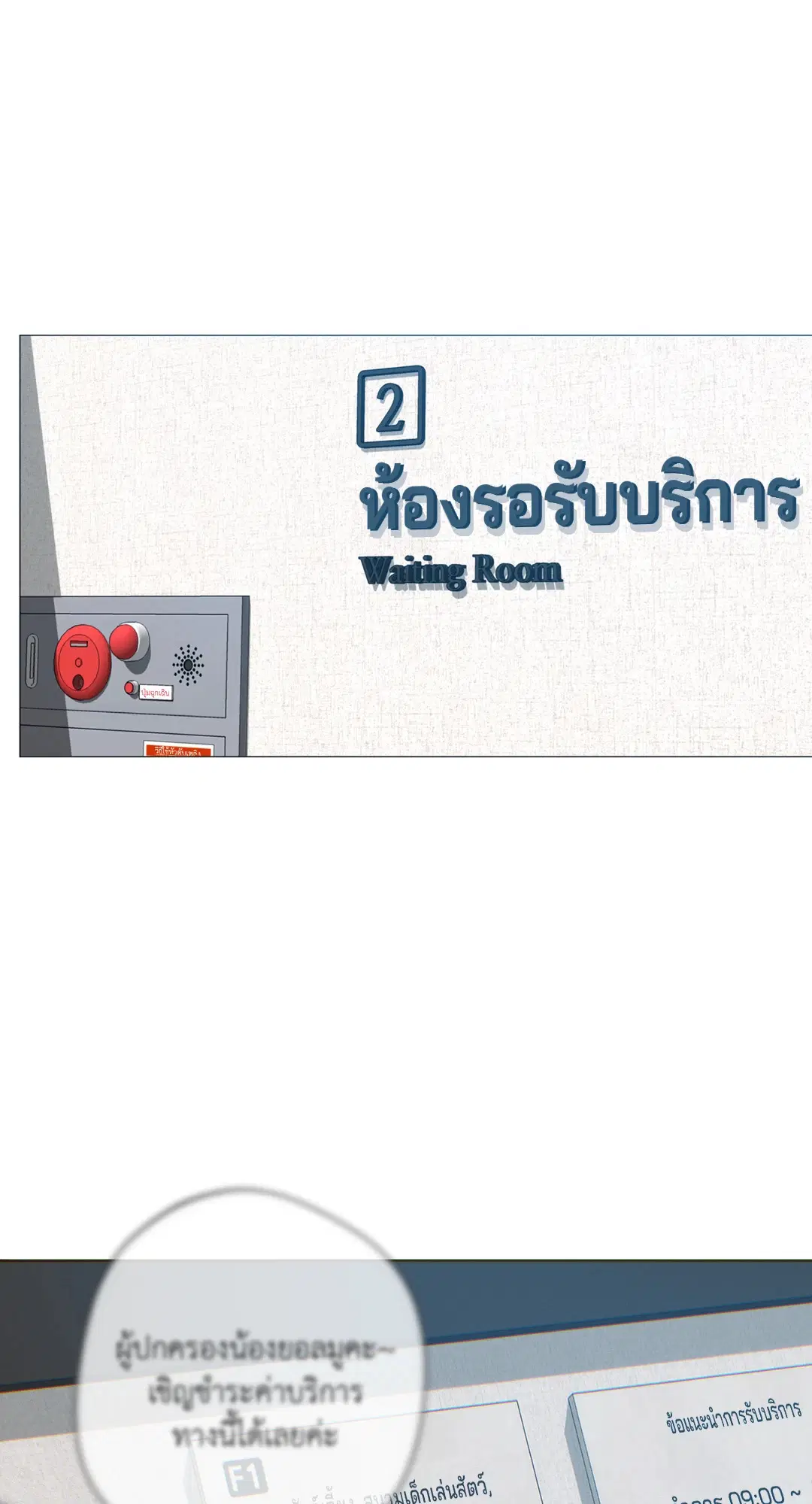 หน้า 28 จาก 82