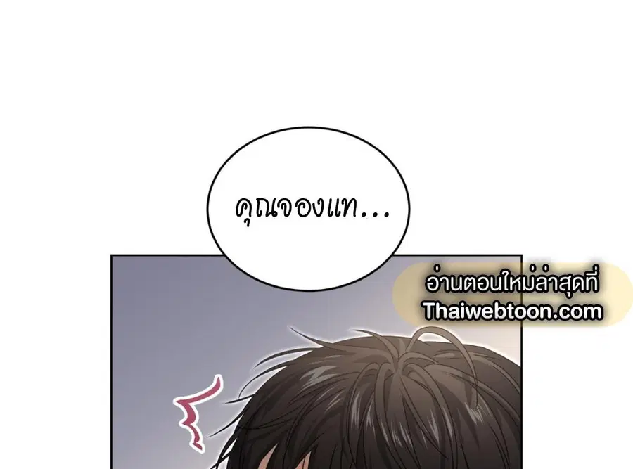 หน้า 39 จาก 228