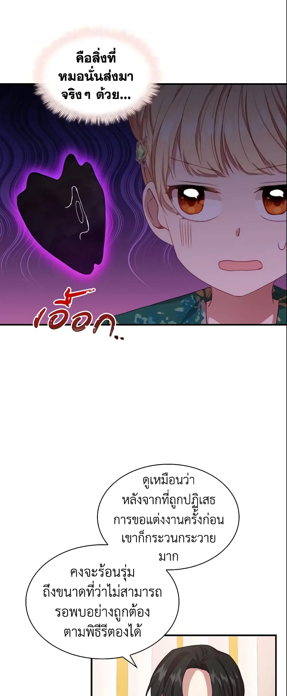 หน้า 27 จาก 37