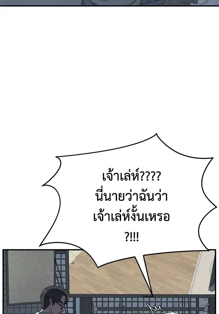 หน้า 13 จาก 192
