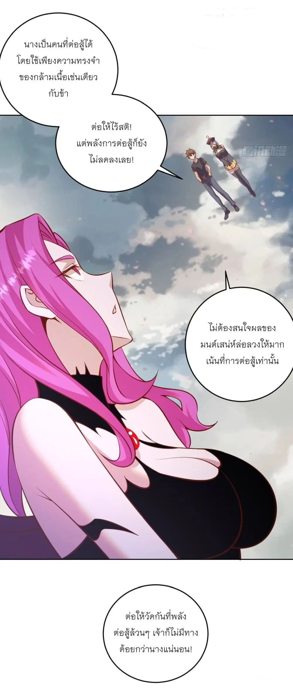หน้า 21 จาก 30