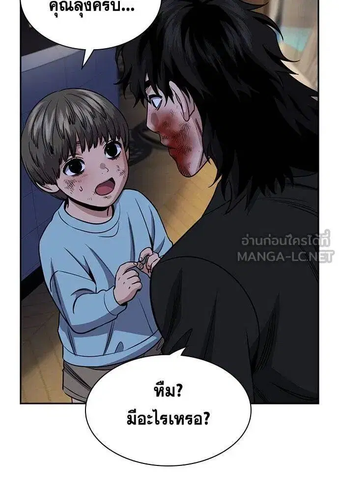 หน้า 111 จาก 118