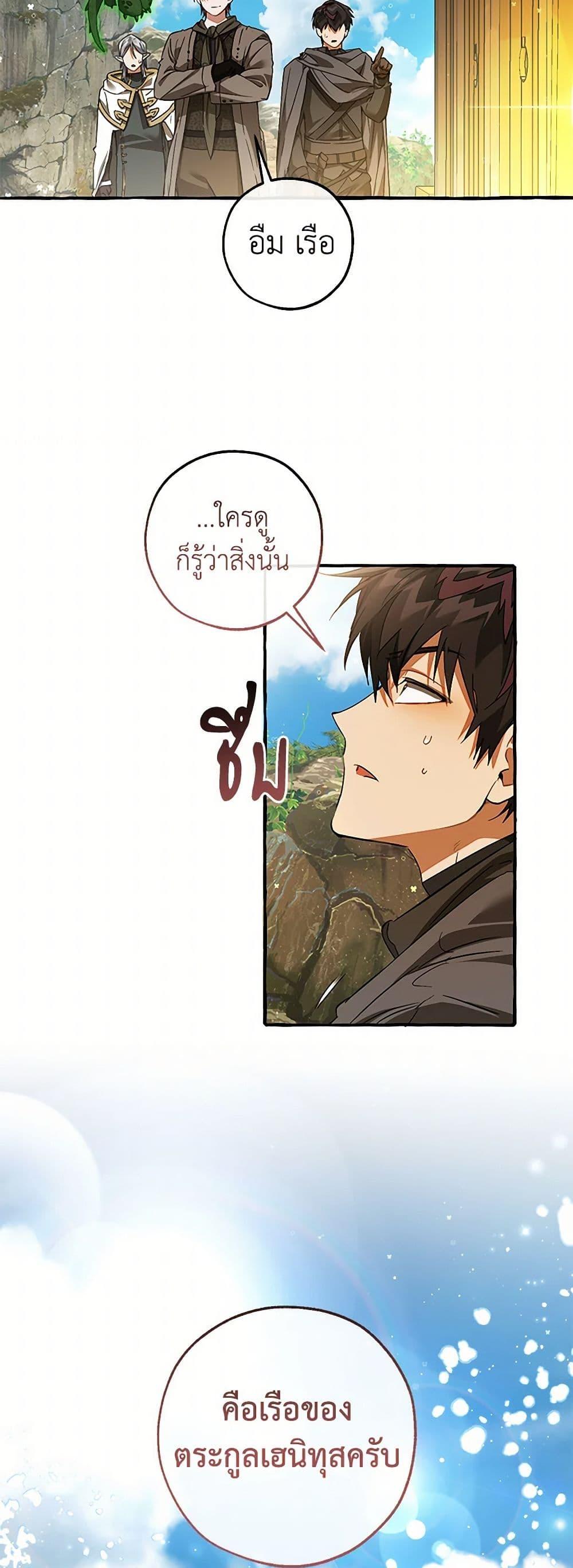 หน้า 37 จาก 52