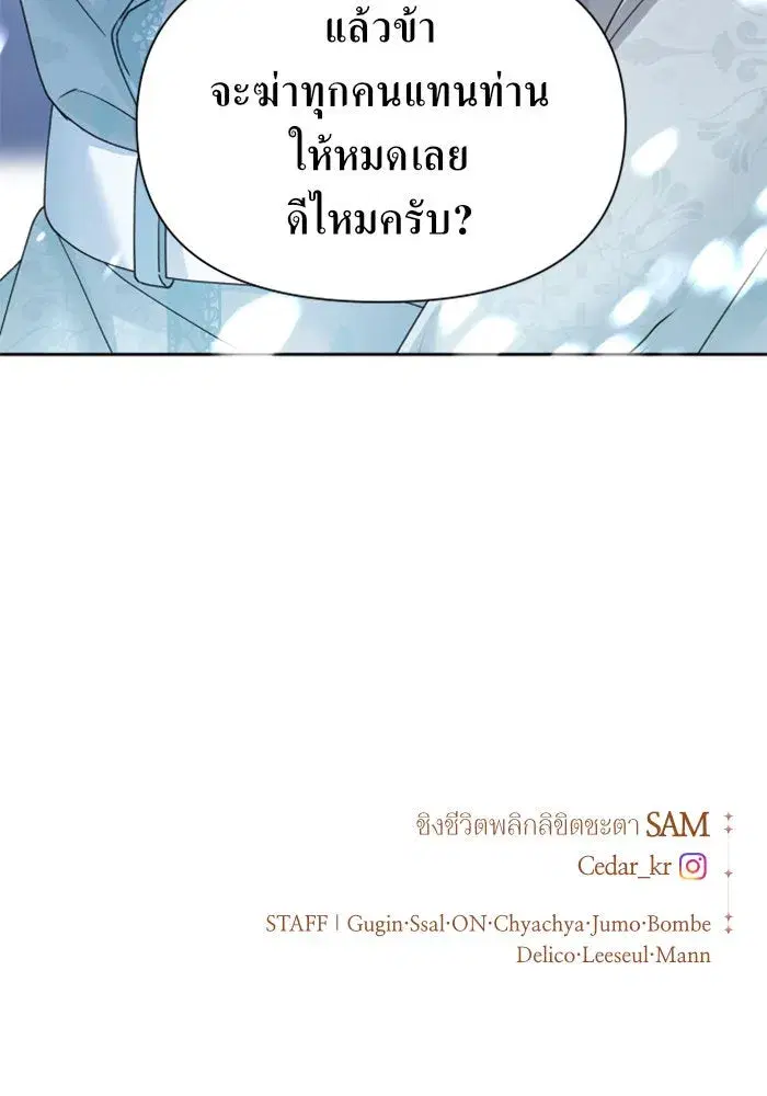 หน้า 149 จาก 151