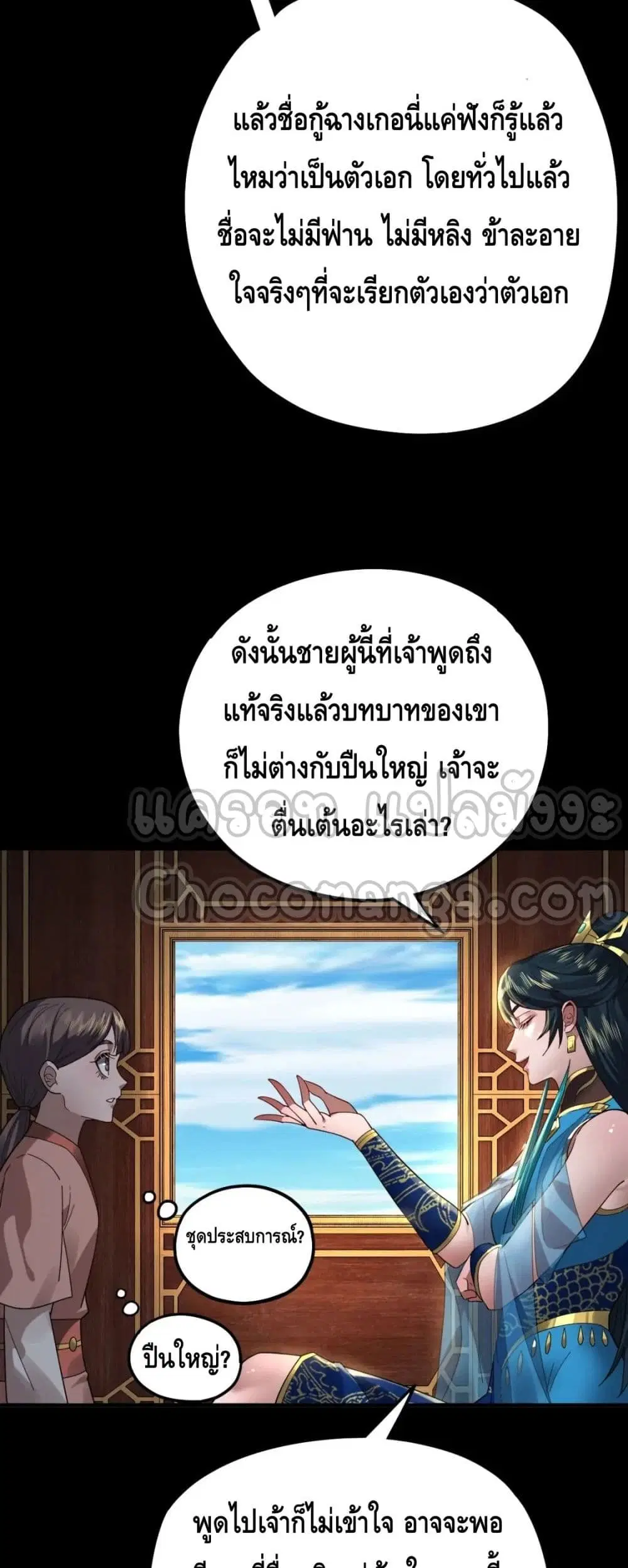 หน้า 13 จาก 42