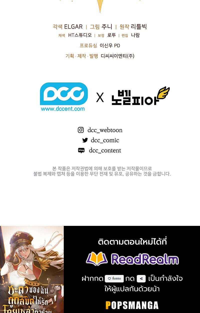 หน้า 83 จาก 84