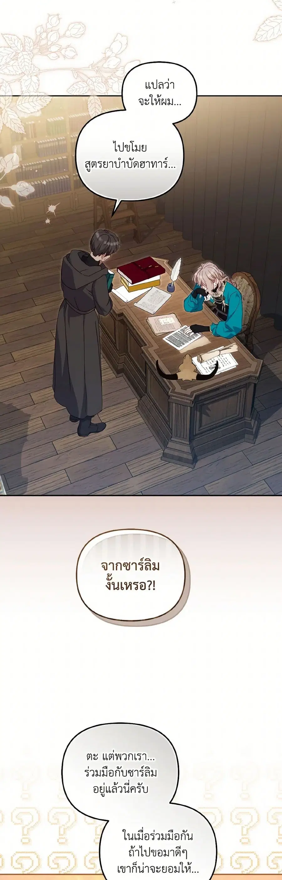 หน้า 14 จาก 40