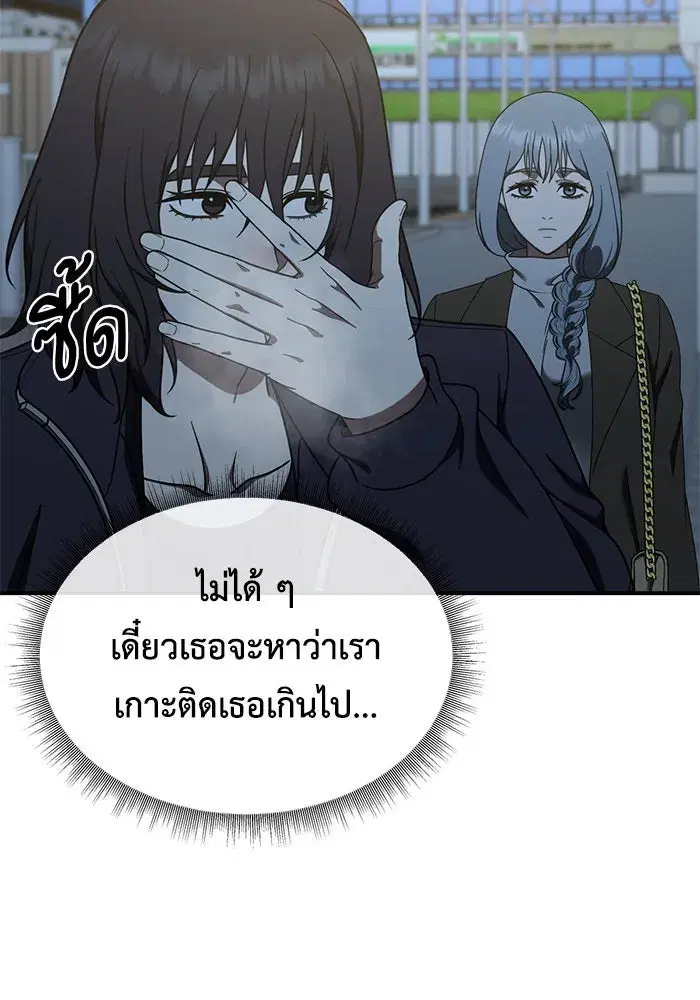หน้า 8 จาก 169