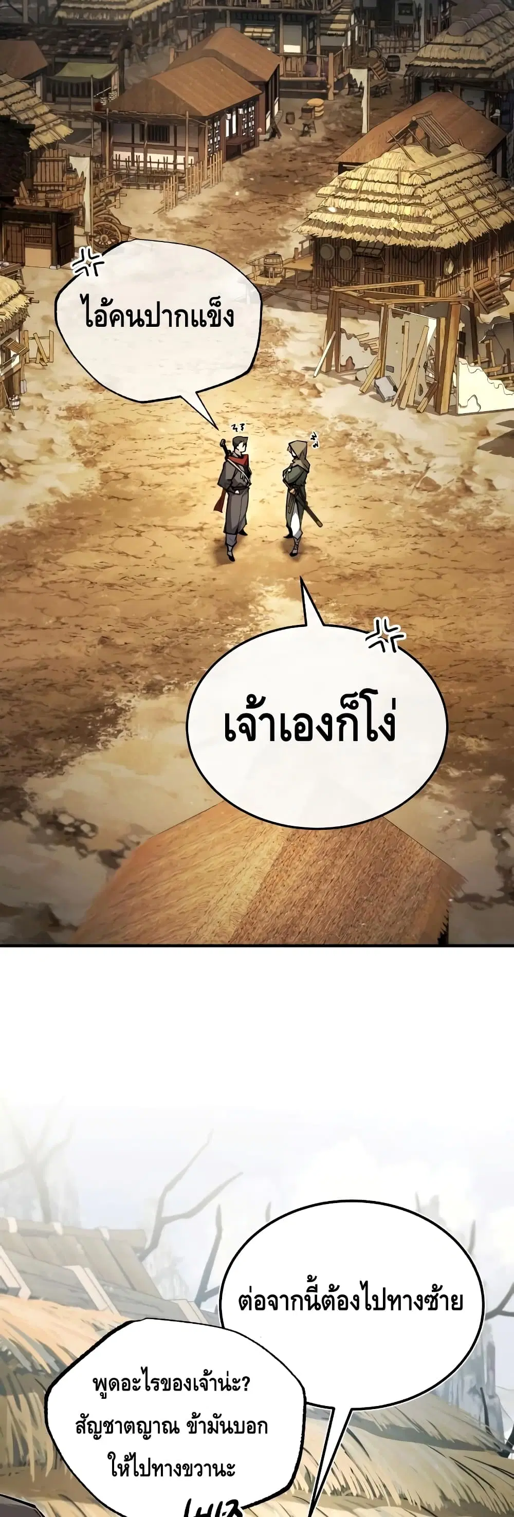 หน้า 3 จาก 72