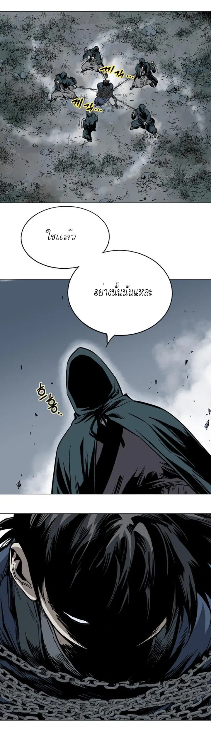 หน้า 16 จาก 34