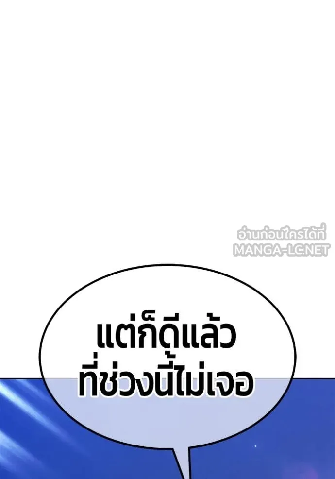 หน้า 281 จาก 543