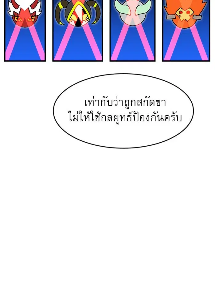 หน้า 80 จาก 147