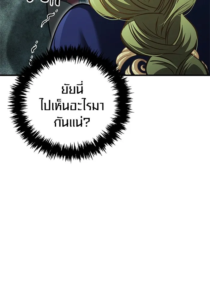 หน้า 113 จาก 194