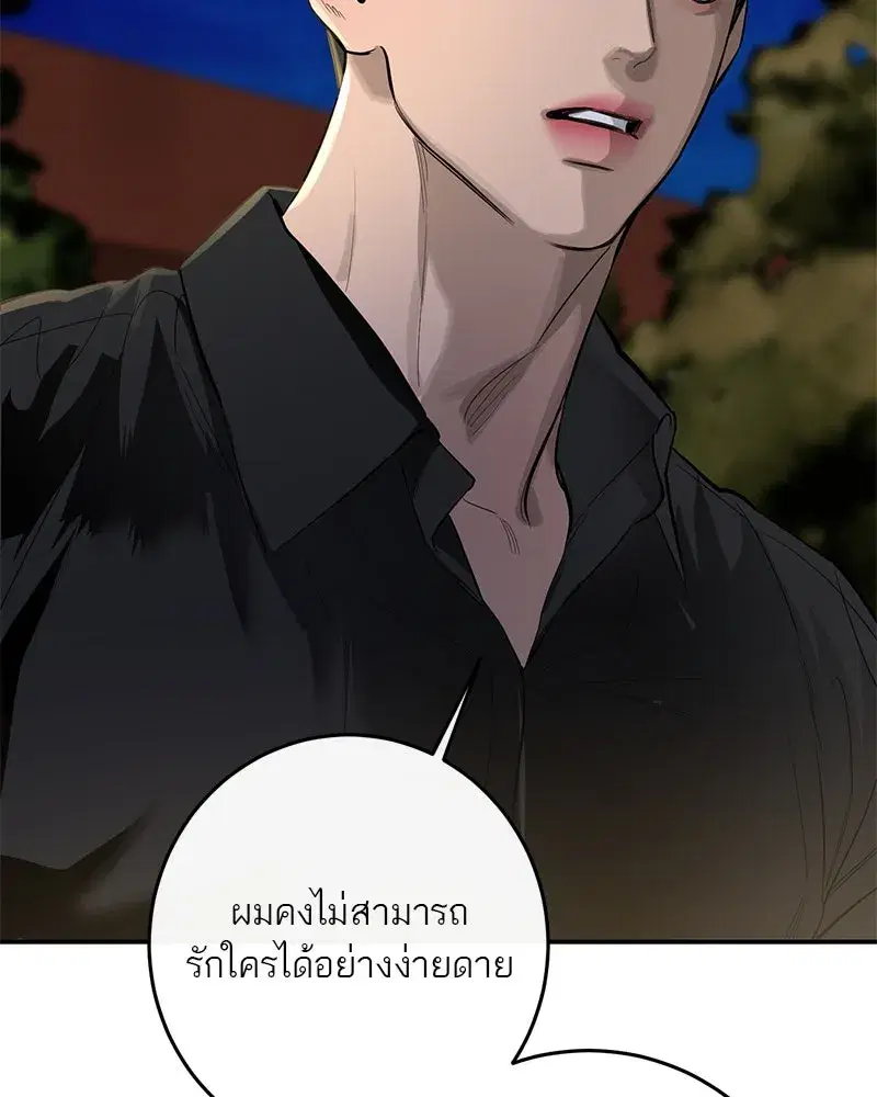 หน้า 20 จาก 118