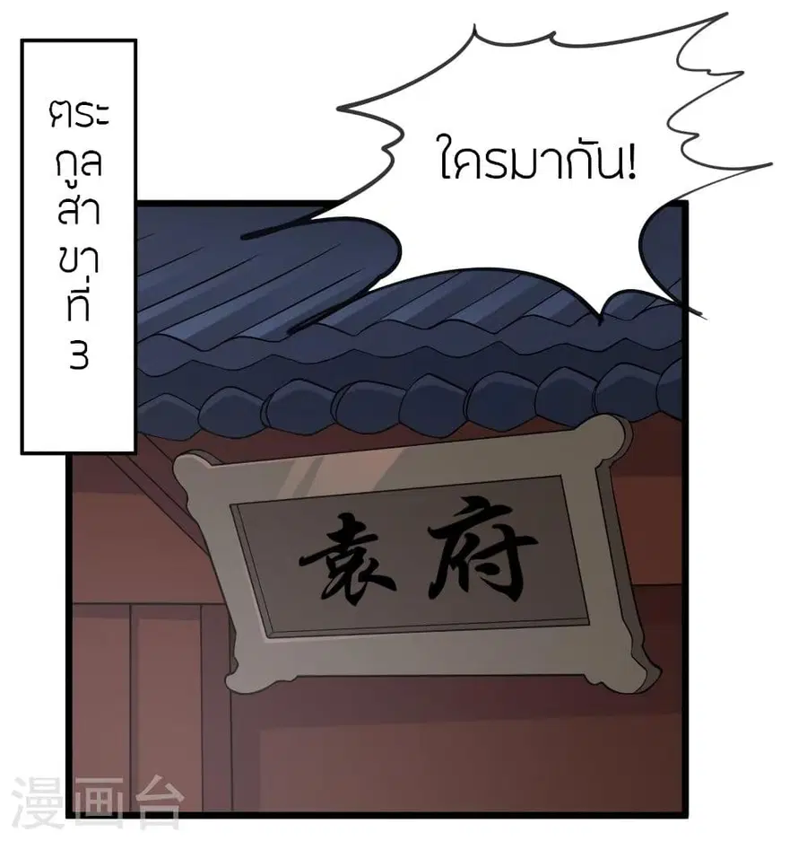 หน้า 38 จาก 71