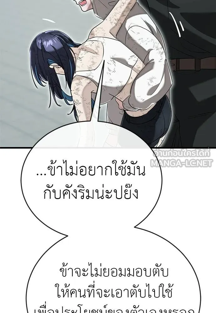 หน้า 160 จาก 210