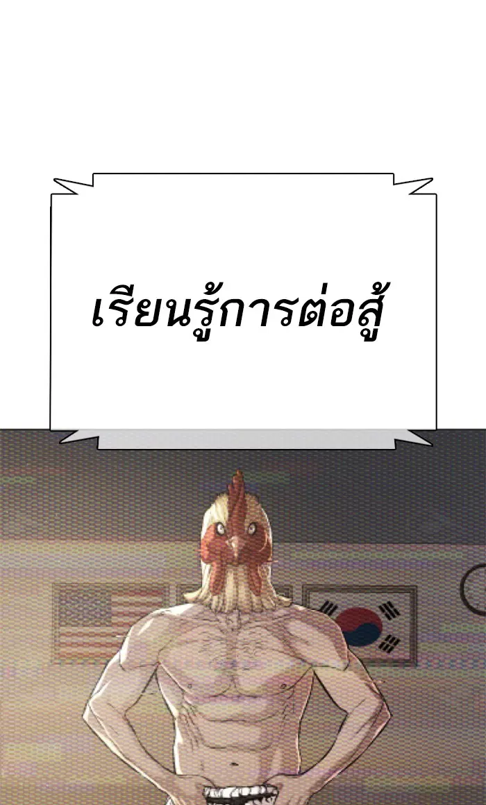 หน้า 133 จาก 140