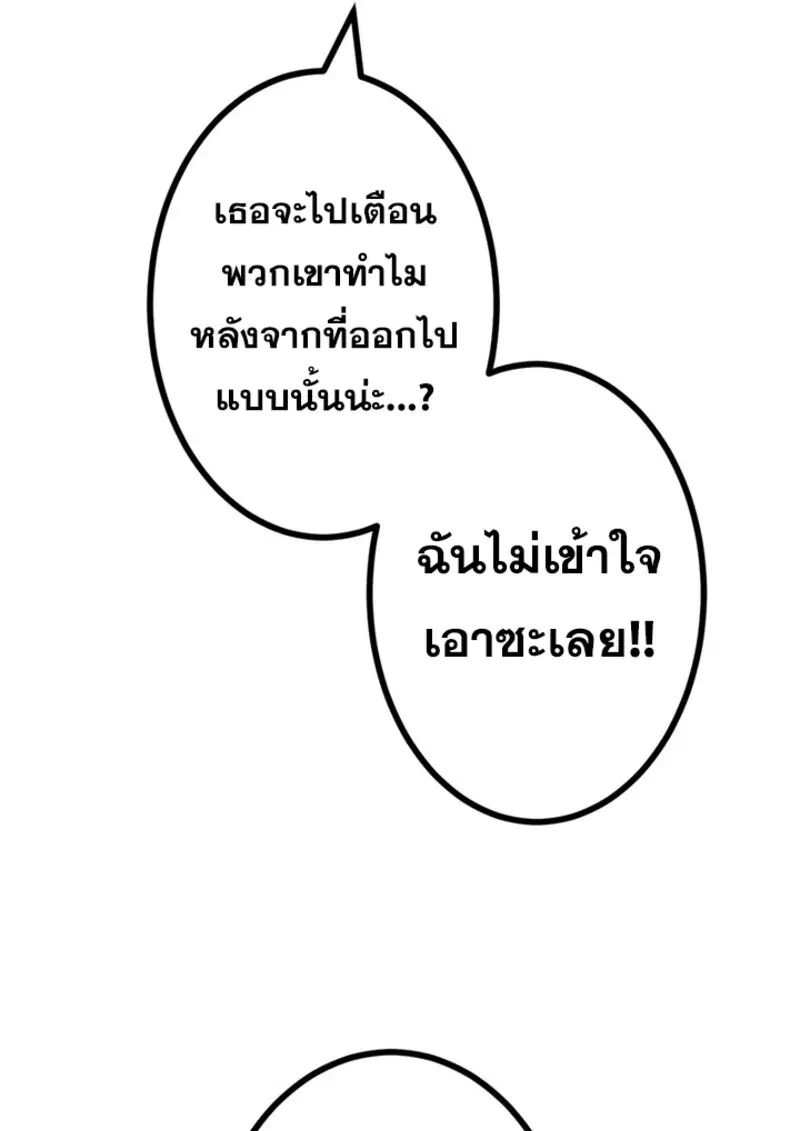 หน้า 46 จาก 109