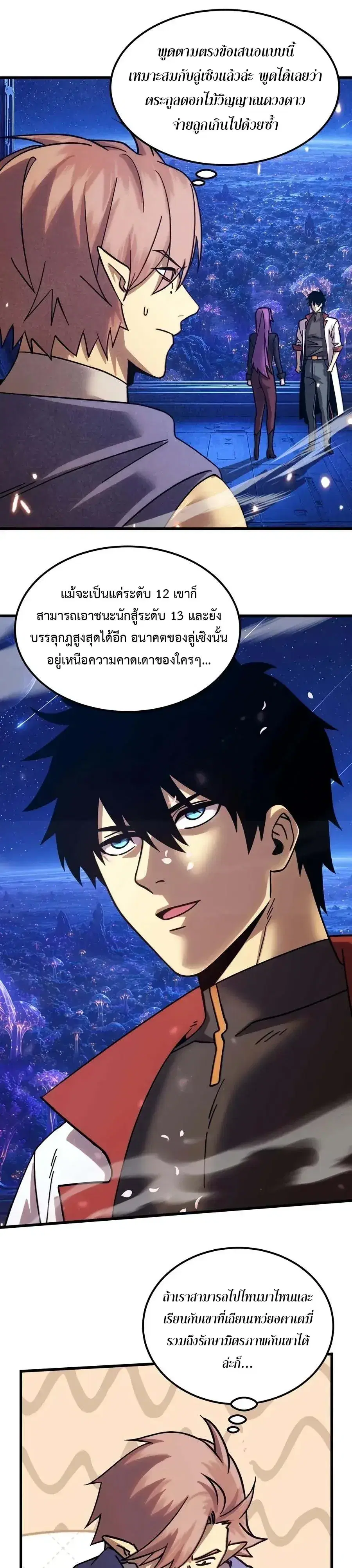 หน้า 18 จาก 26