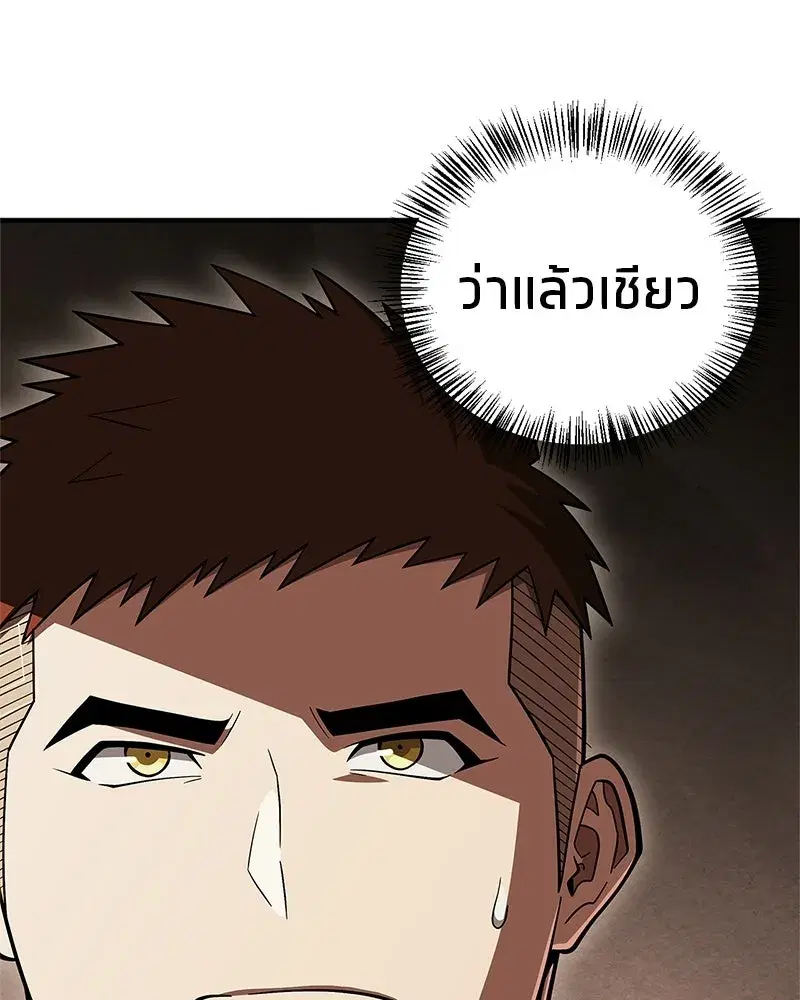 หน้า 80 จาก 145