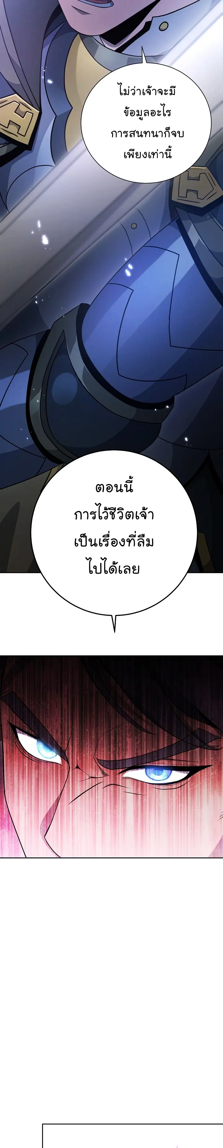 หน้า 29 จาก 46