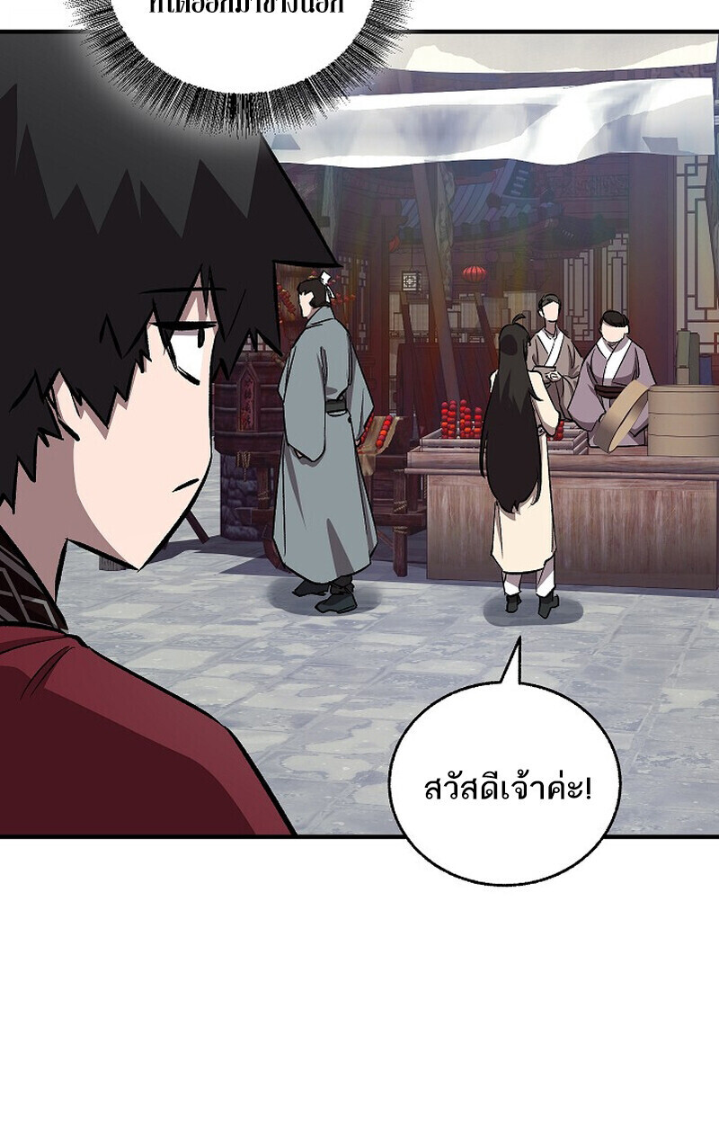หน้า 89 จาก 167