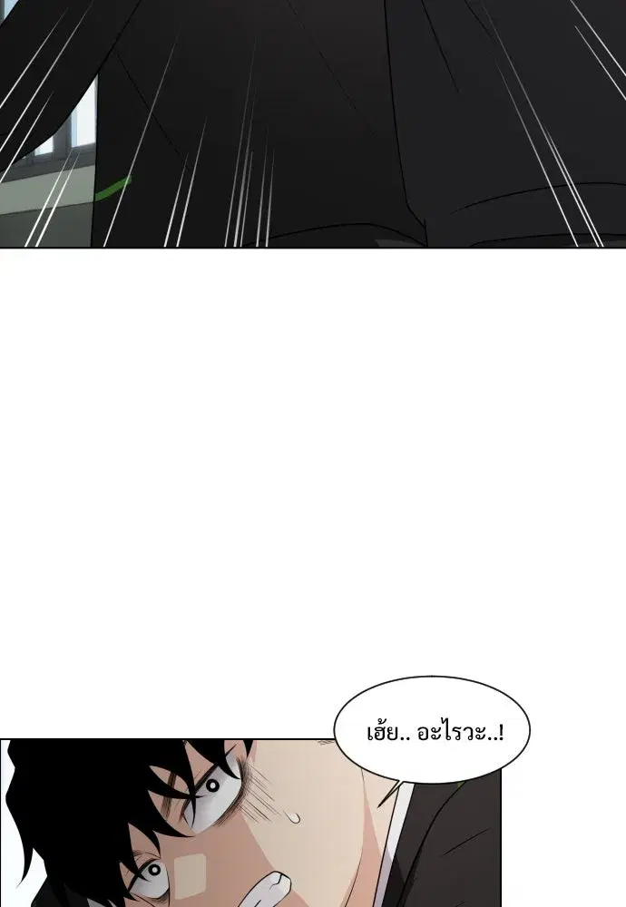 หน้า 175 จาก 539