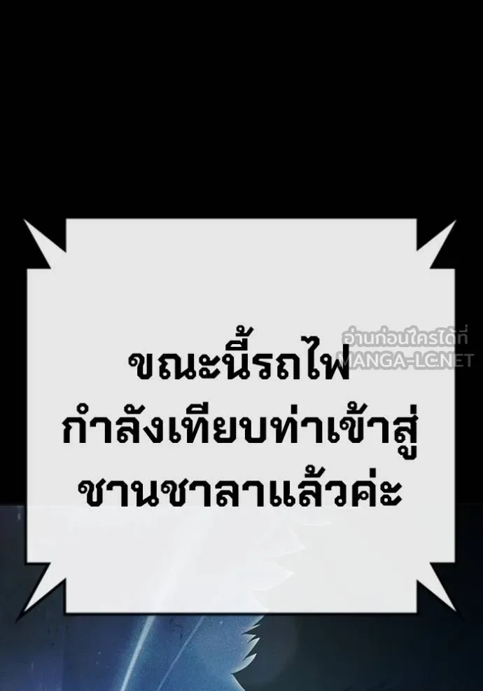 หน้า 26 จาก 261